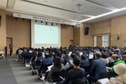 포천시, 지방보조금관리시스템(보템e)  현장교육 실시,