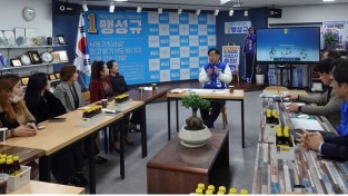 맹성규 남동갑 국회의원 후보, 귀화 한국인과 간담회 가져