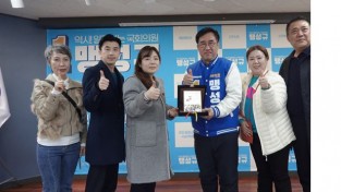 “전세사기 해결의 토대 마련”  맹성규 의원, 피해자대책위로부터 감사패 수여