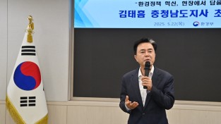 김태흠 지사 ‘지천댐 신속 추진’ 요청