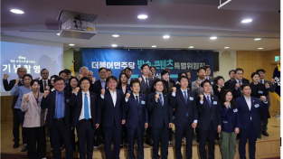 더불어민주당 중앙선대위 방송·콘텐츠위원회, K-방송영상 콘텐츠 이니셔티브 10대 정책 설명