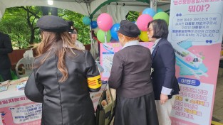 민주평화통일자문회의 인천중구협의회  자유공원&동인천 고고(古go) 축제서 “통일 홍보부스” 운영