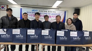 서울동대문청년회의소, 저출생 극복 위한 ‘사랑의 분유나눔’ 행사 개최