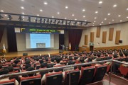창원소방본부, ‘존중이, 곧 안전’ 전 직원 갑질 예방 교육 시행