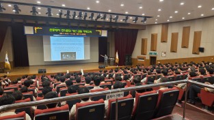 창원소방본부, ‘존중이, 곧 안전’ 전 직원 갑질 예방 교육 시행