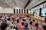 2026년 가정의달 기획  「5월엔 색소포니스트와 노래해孝(효)」색소폰 반주 노래교실 성황리 개최