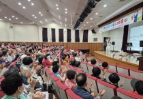 2026년 가정의달 기획  「5월엔 색소포니스트와 노래해孝(효)」색소폰 반주 노래교실 성황리 개최