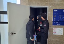 경남소방본부, 설 명절 화재 예방 특별대책 추진