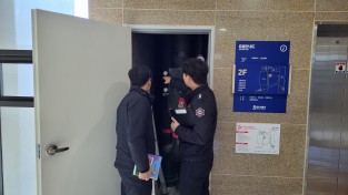 경남소방본부, 설 명절 화재 예방 특별대책 추진