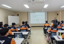 경남소방본부, 과학적 화재 조사로  ‘소방 행정 신뢰도’ 높인다.
