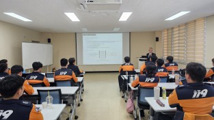 경남소방본부, 과학적 화재 조사로  ‘소방 행정 신뢰도’ 높인다.