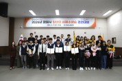 창원소방본부, 2026년 창원시 일반인 심폐소생술 경연대회 개최