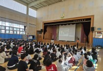 함안소방서, 호암초등학교 대상 응급처치 및 소방안전교육 실시