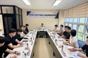 경남소방인재개발원,  ‘2026년 상반기 동남권 소방교육행정협의회’ 개최