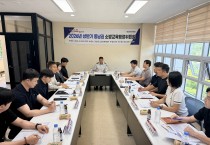 경남소방인재개발원,  ‘2026년 상반기 동남권 소방교육행정협의회’ 개최