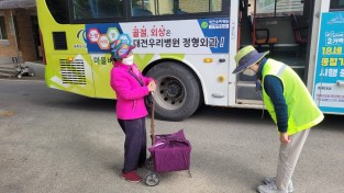 세종도시교통공사 '2025년 승하차 도우미' 본격 스타트