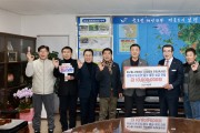 보령 축사모, ‘보령시 유소년 축구 발전 기원’... 성금 1,000만 원 기탁