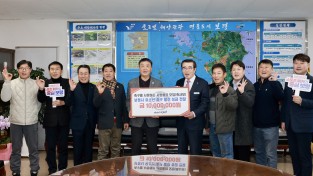 보령 축사모, ‘보령시 유소년 축구 발전 기원’... 성금 1,000만 원 기탁