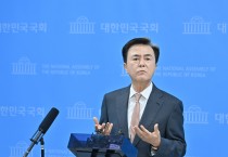 김태흠 지사 “정치적 통합 논의 중단” 촉구