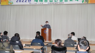 [광양시] 김영록 전라남도지사, 광양시 "새해농업인실용교육" 현장 방문