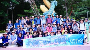 [핫 이슈] 포동회 “예산 출렁다리 걷기 통합행사”실시