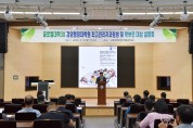 [순천대] 재학생-교직원-학부모-총동창회 대상 「글로컬대학 30」 사업 설명회 개최