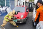 [광양소방서] 광양119안전센터, 교통사고 대비 "실물차량 인명구조" 훈련