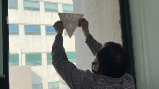 [광양소방서] 피난약자시설 "소방관 진입창" 재정비 추진