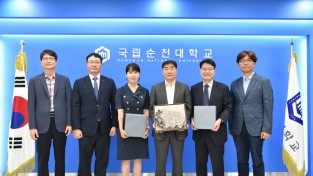 [순천대] 포스코 및 SNNC와  글로컬대학 지역인재 육성을 위한 업무협약 체결