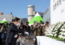 [전라남도]  여순사건 "특별법 통과 후" 첫 추념식