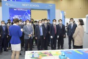 [순천시] "2021 NEXPO in 순천"서 미래 첨단기술 선보여