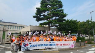 [광양소방서]  의용소방대 나라사랑 태극기 달기 운동 전개