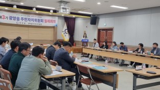 [광양경찰서]  사회적 약자 보호 및 실종예방 정책 홍보 활동실시