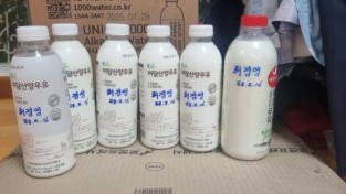 ☆불로유가 고마운데도 알리지 않다니...☆