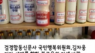 《세계를 향한 불로유의 거센바람》