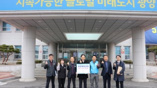 [광양시] 광양제일교회, 광양읍에 후원금 200만원 기탁