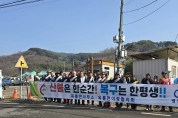 [광양시] 옥룡면, 제7회 광양 천년 동백축제에서 '산불 예방 캠페인' 실시