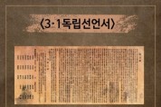 오늘은 104주년 삼일절 입니다.