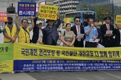 68개 시민단체, “다 함께 ‘국민개헌권리’ 등 확보하자!”