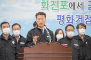 "강원도 고성군" 6년의 변화, 이제는 선택의 시간