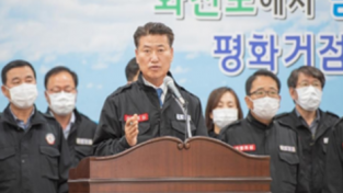 "강원도 고성군" 6년의 변화, 이제는 선택의 시간