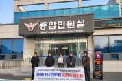 “당진시, 선거법 위반 공무원 변호사비 대납”…시민단체, 경찰에 엄정 수사 촉구