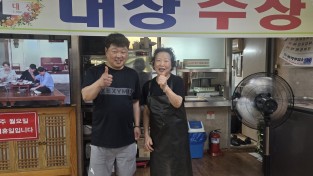 아산 송악면 ‘붕어마을’, 깊고 담백한 민물매운탕으로 미식가 발길 사로잡아