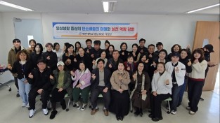 세한대 황세연 교수, 탄소중립 실천역량 강화 강연 개최