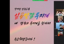 "빨, 주, 노, 초, 파, 남, 보" 내 마음속 무지개 빛깔은 무엇일까요?