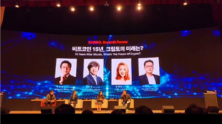 한국 토종 3세대 블록체인 메인넷·엔진 장착 SASEUL(사슬) 탄생 “WEB 3.0 시대 초연결(Hyper-connected)로 글로벌 무대 도약