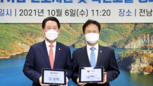 전남도-조달청, 창업․벤처기업 혁신성장 돕는다