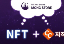 꿈을 사고파는 “가상현실의 세계”가 펼쳐진다.