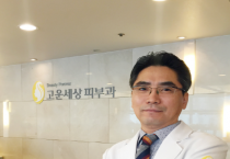 에그리프팅 ‘코레지 2.0’ 리프팅, 4가지 핸드피스로 피부 타이트닝 및 리프팅 부위별 개선 효과 기대