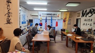 시즈오카 한인회 재외공관 순회영사 재외동포 맞춤 케어 서비스